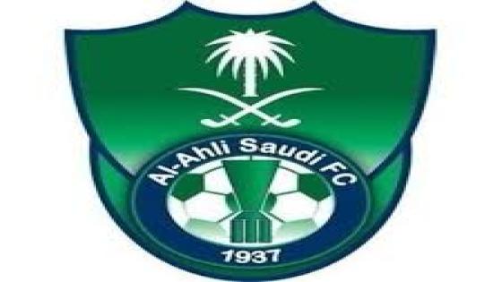 آخر اخبار الأهلي السعودي اليوم : اللاعبين يشاركون في التدريبات دون راحة