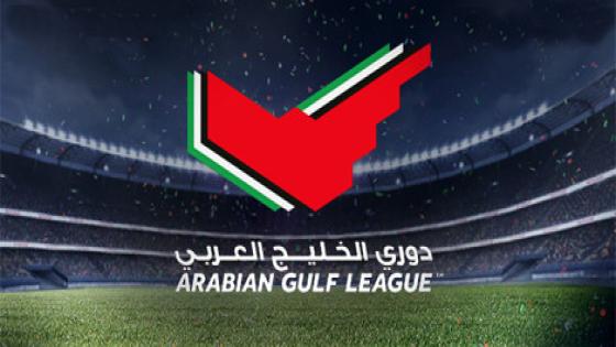 نتائج مباريات دوري الخليج العربي الاماراتي اليوم 19-12-2015 ، تعرف على نتائج لقاءات الدوري الاماراتي والأهداف وملخصات كاملة